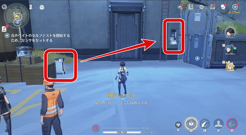 センサをセット1