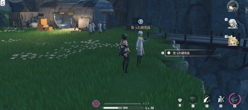 焦った研究員に話しかける