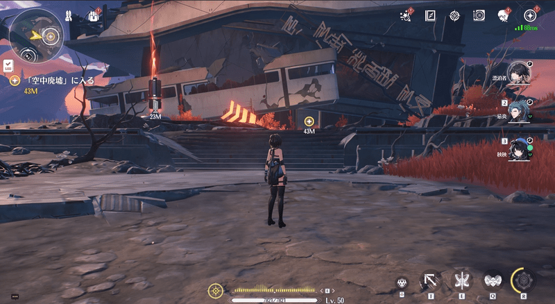 空中廃墟に入る