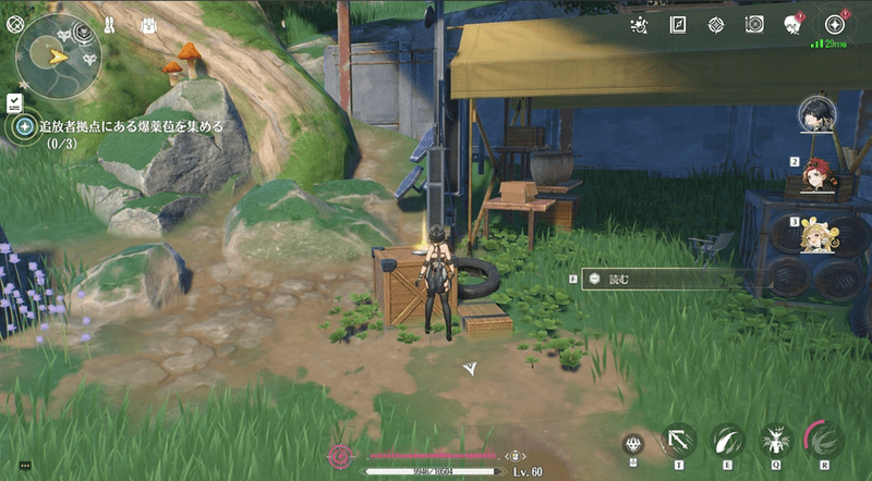 爆薬苞を集める3