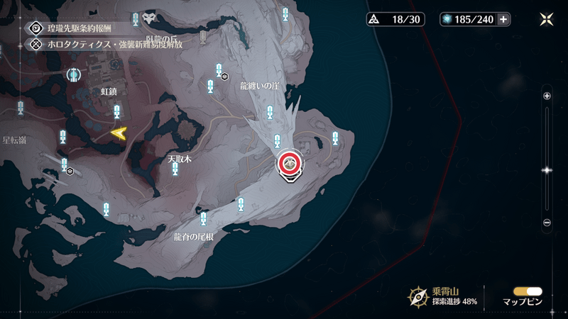 龍纏いの崖の音骸挑戦の場所