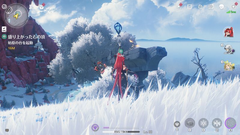 始原の台を起動する