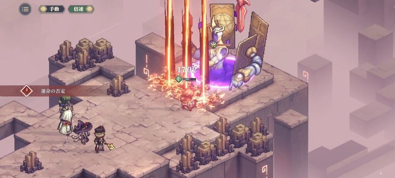 近距離攻撃厳禁