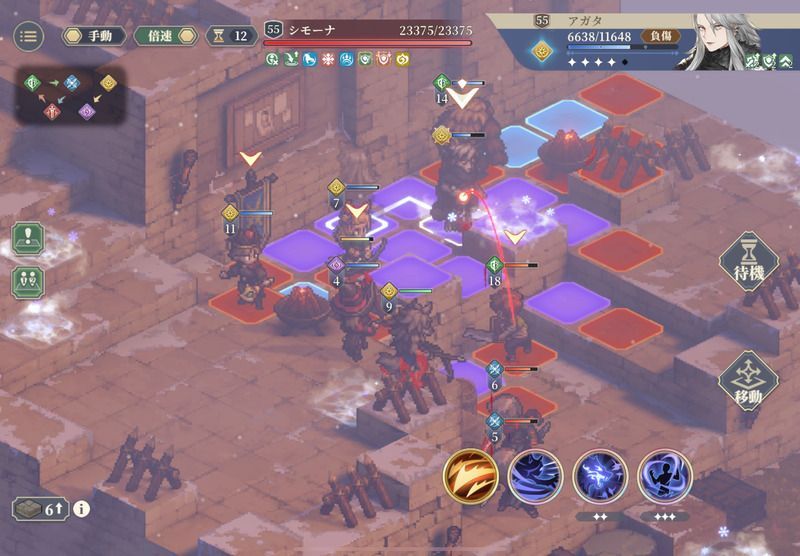 第11幕孤軍奮闘のクリア手順9