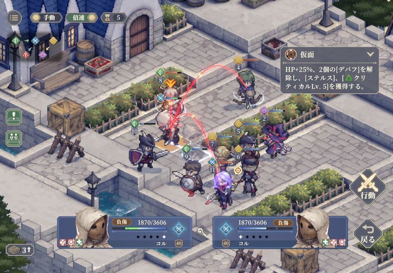 幕間7 戦力特訓キャンプのクリア手順26