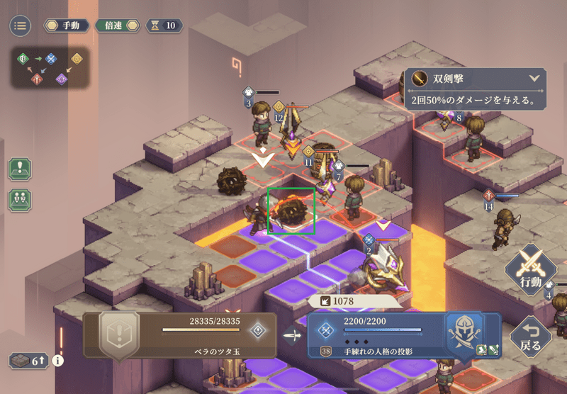 4-13-2の答えその7