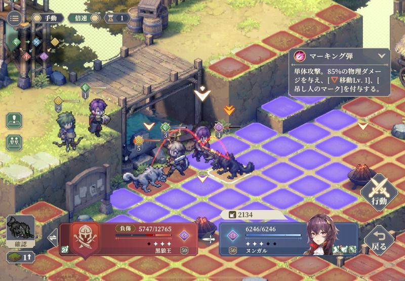 助け合う友情のクリア手順20