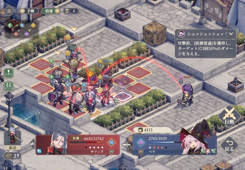 幕間7 戦力特訓キャンプのクリア手順34