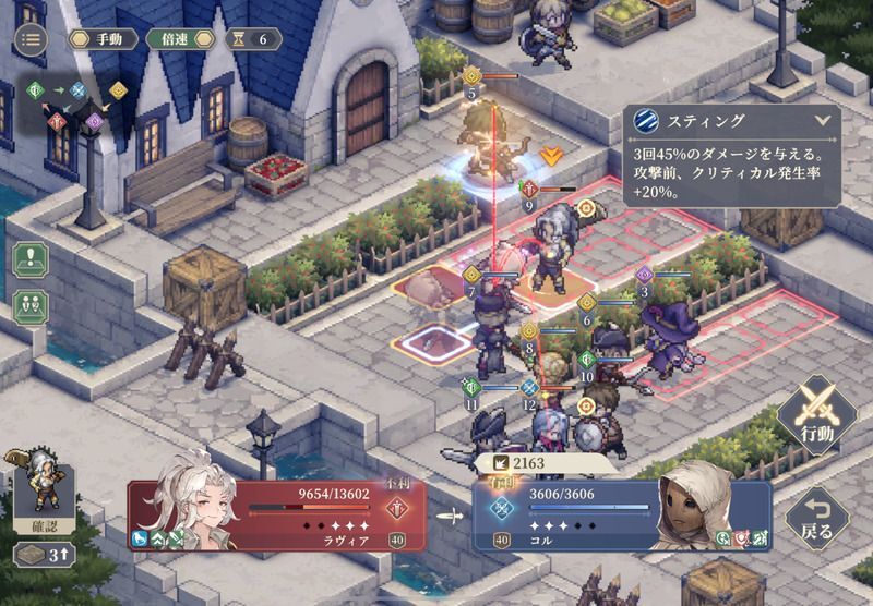 幕間7 戦力特訓キャンプのクリア手順10