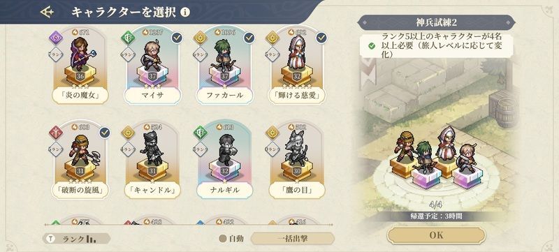 代行のための強