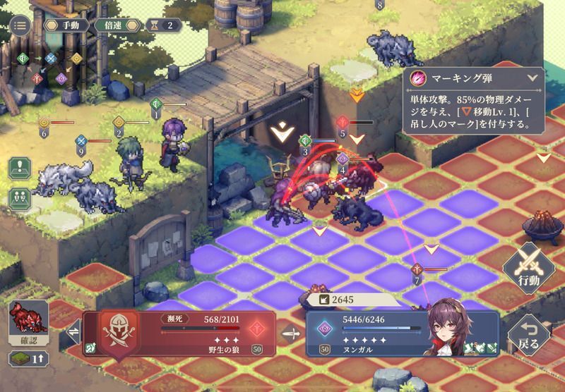 助け合う友情のクリア手順15