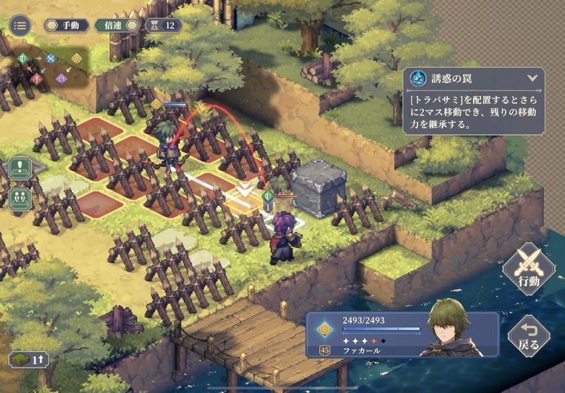 男の対決ノーダメージ攻略手順2