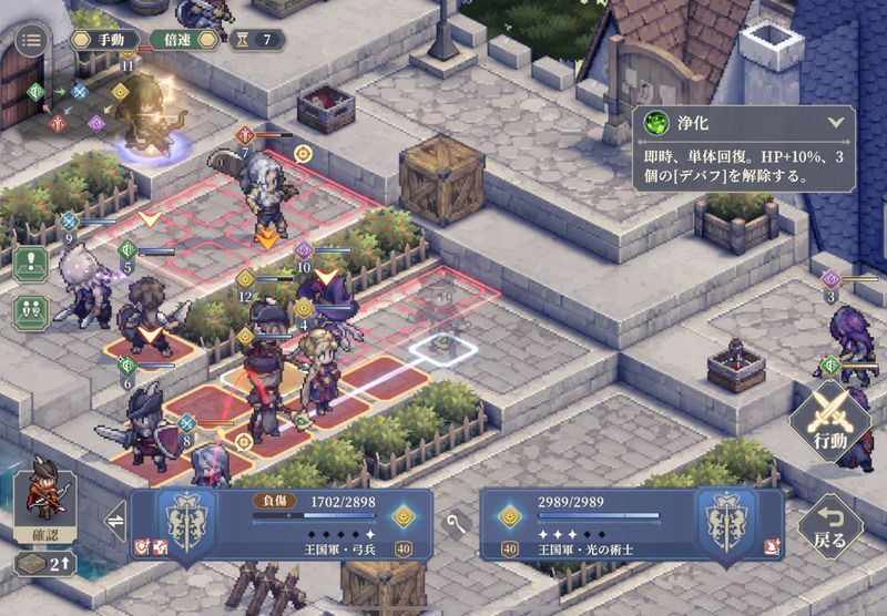 幕間7 戦力特訓キャンプのクリア手順6