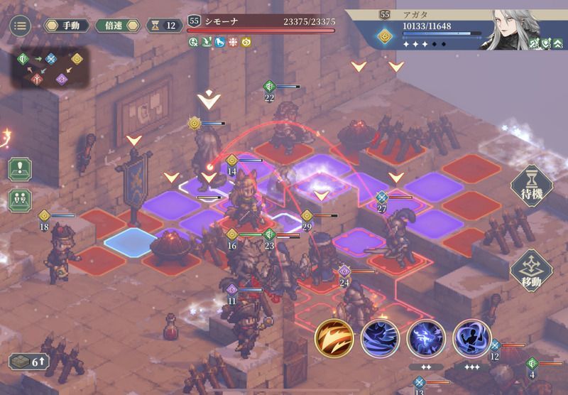 第11幕孤軍奮闘のクリア手順3