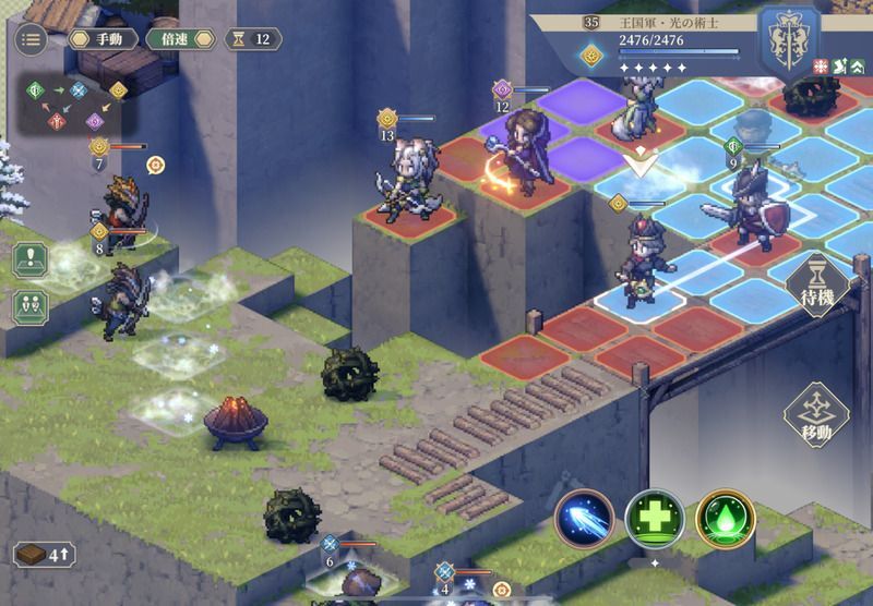 幕間5 行軍（破局）のクリア手順19