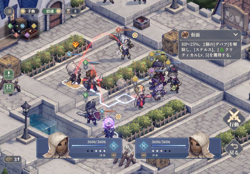 幕間7 戦力特訓キャンプのクリア手順3