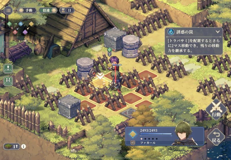 男の対決ノーダメージ攻略手順12