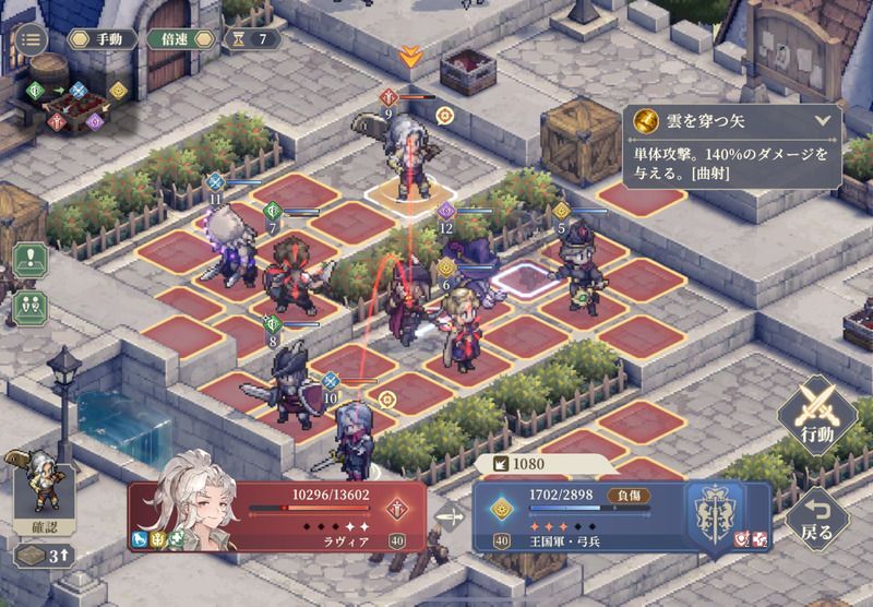 幕間7 戦力特訓キャンプのクリア手順5