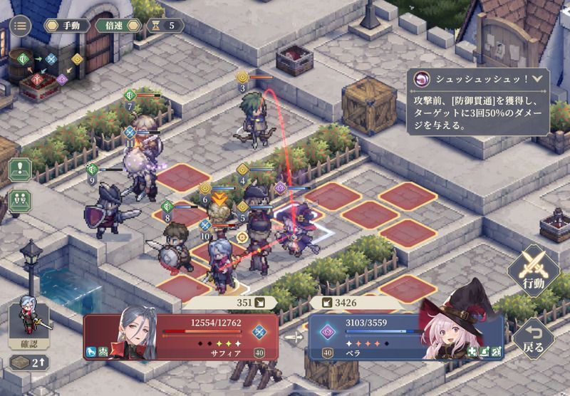 幕間7 戦力特訓キャンプのクリア手順27