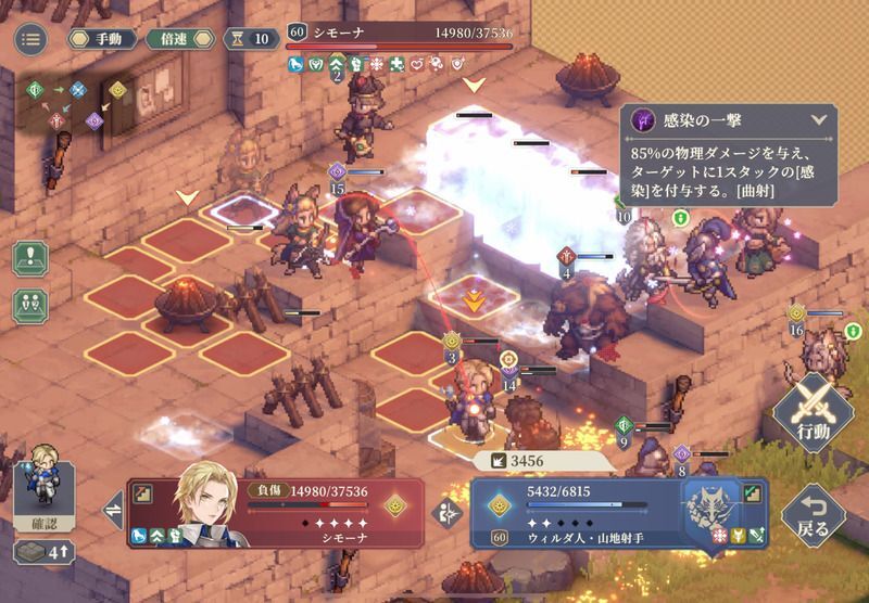 第12幕 死闘のクリア手順20