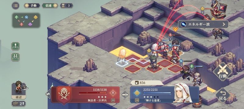 後ろからも攻撃できる