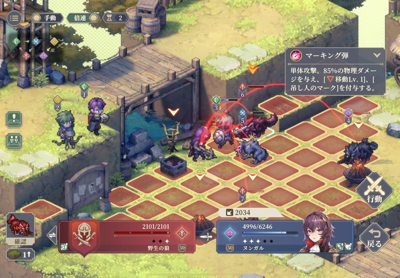 助け合う友情のクリア手順10