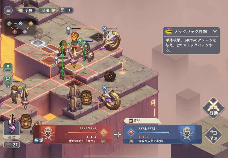 4-13-2の答えその1