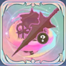 レジェンド装備ランダム箱