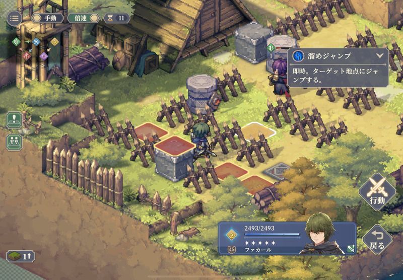 男の対決ノーダメージ攻略手順10