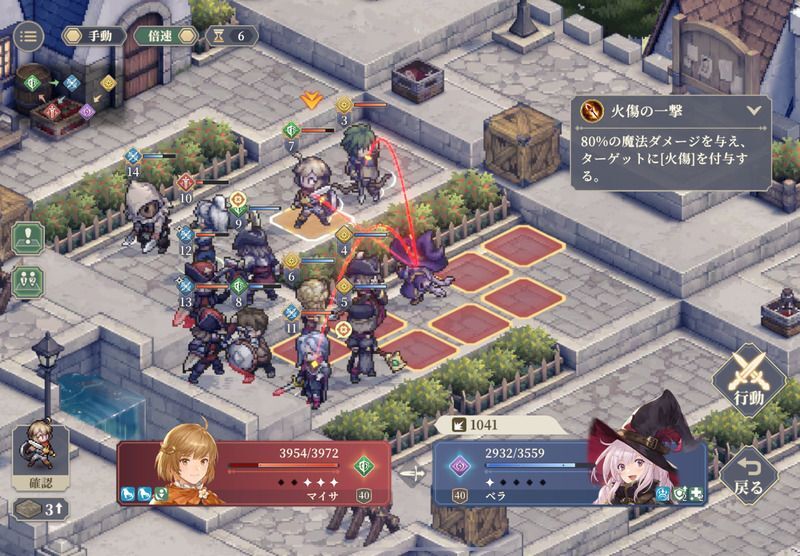 幕間7 戦力特訓キャンプのクリア手順20