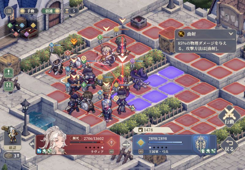 幕間7 戦力特訓キャンプのクリア手順21