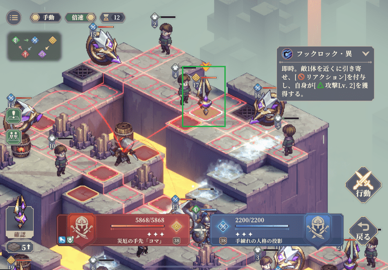 4-13-1の答えその2