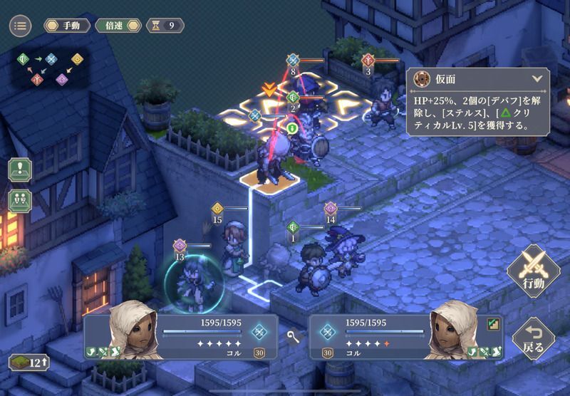 幕間5 ネコ好きのクリア手順39