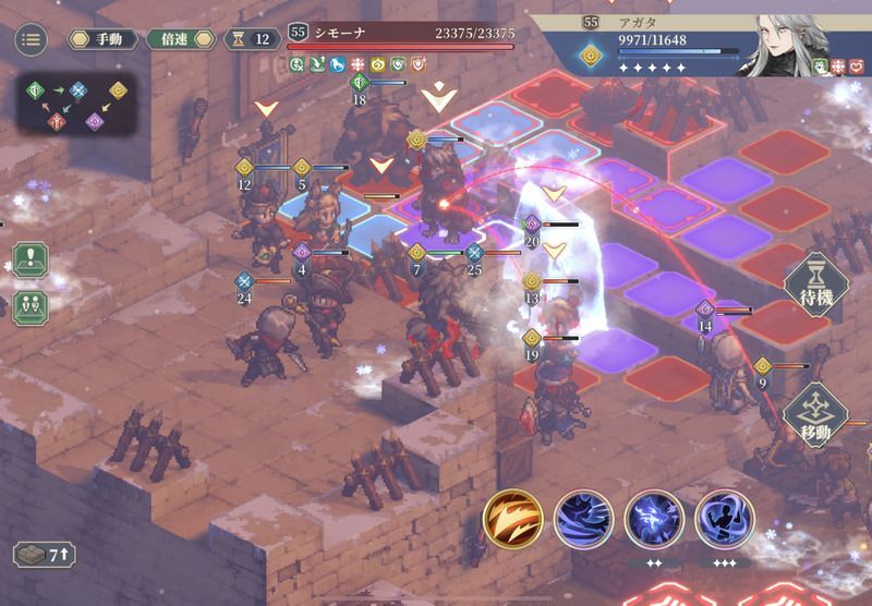 第11幕孤軍奮闘のクリア手順17