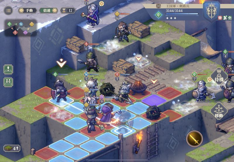 幕間5 行軍（破局）のクリア手順7