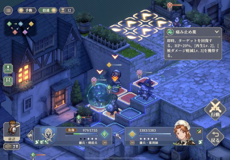 幕間5 ネコ好きのクリア手順15