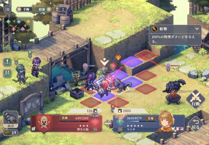 助け合う友情のクリア手順11