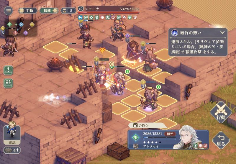 第12幕 死闘のクリア手順33