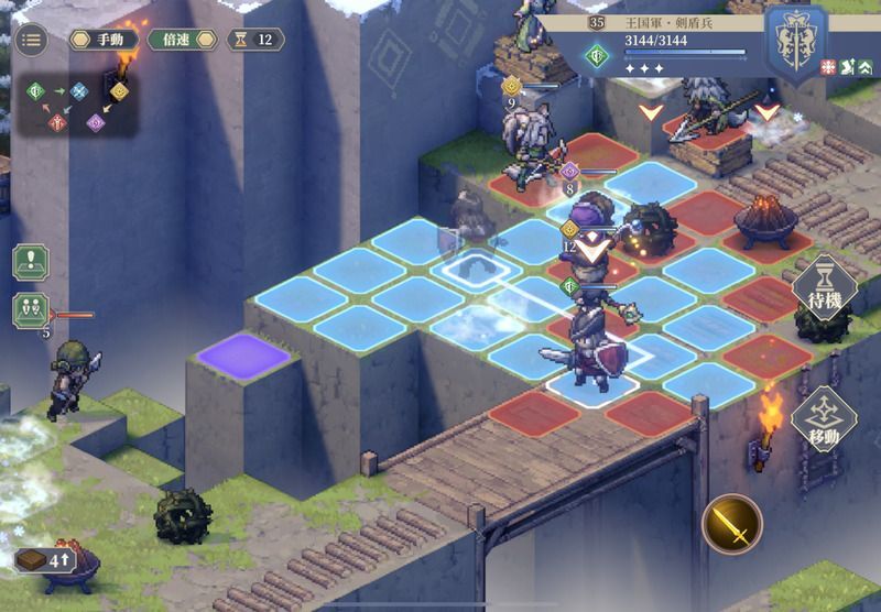 幕間5 行軍（破局）のクリア手順14