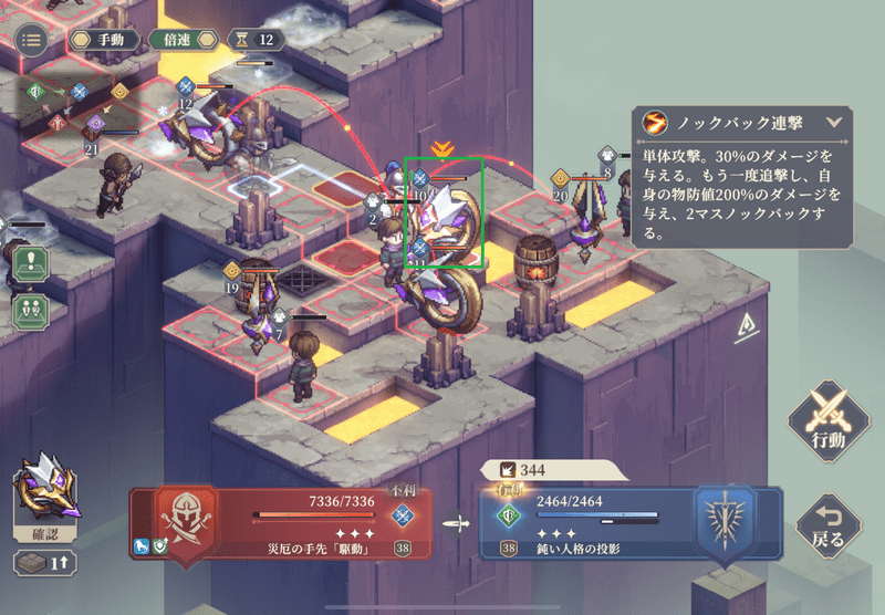 4-13-1の答えその3