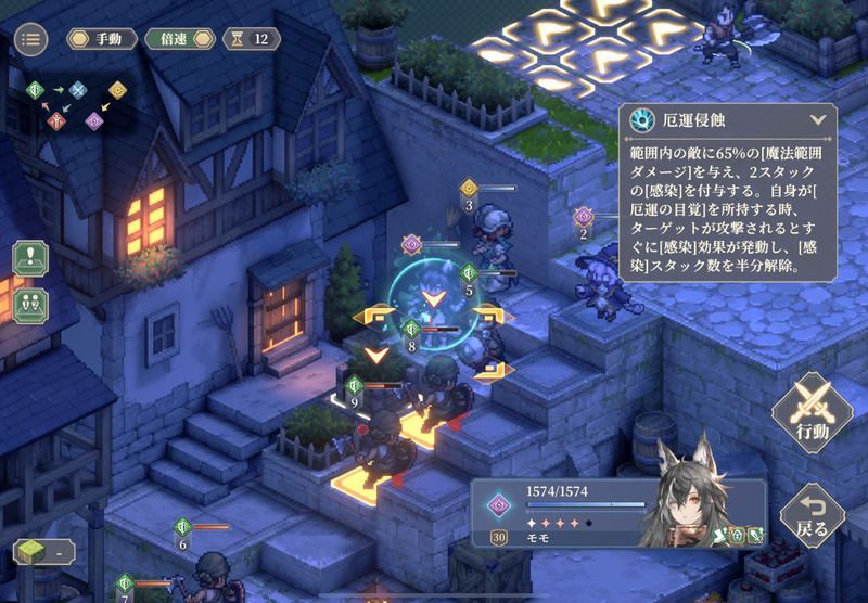 幕間5 ネコ好きのクリア手順13