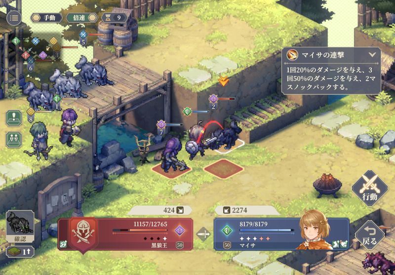 助け合う友情のクリア手順17