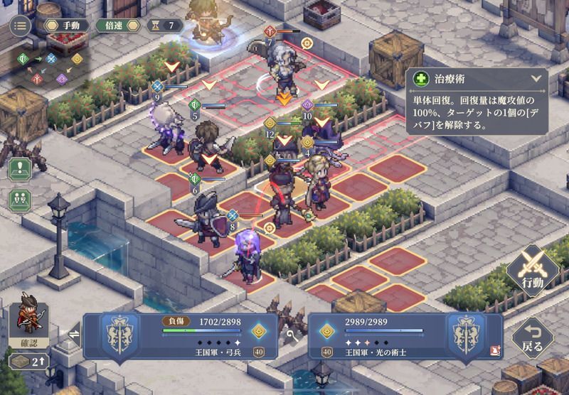 幕間7 戦力特訓キャンプのクリア手順1