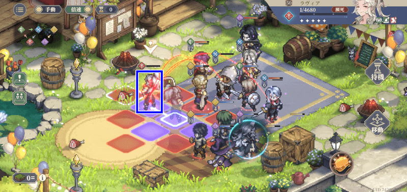 第12幕の攻略手順17