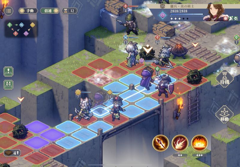 幕間5 行軍（破局）のクリア手順4