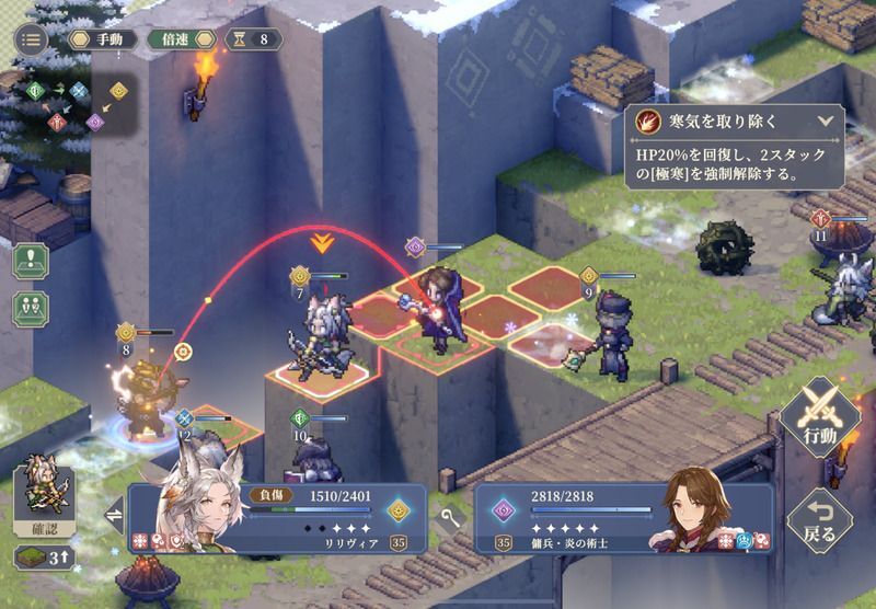 幕間5 行軍（破局）のクリア手順32