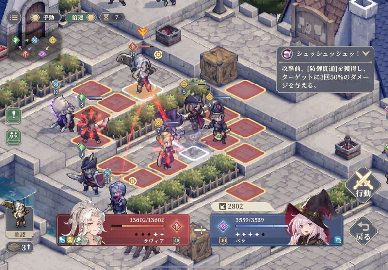 幕間7 戦力特訓キャンプのクリア手順4