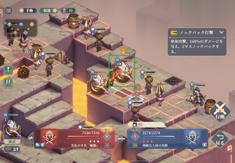 4-13-2の答えその5