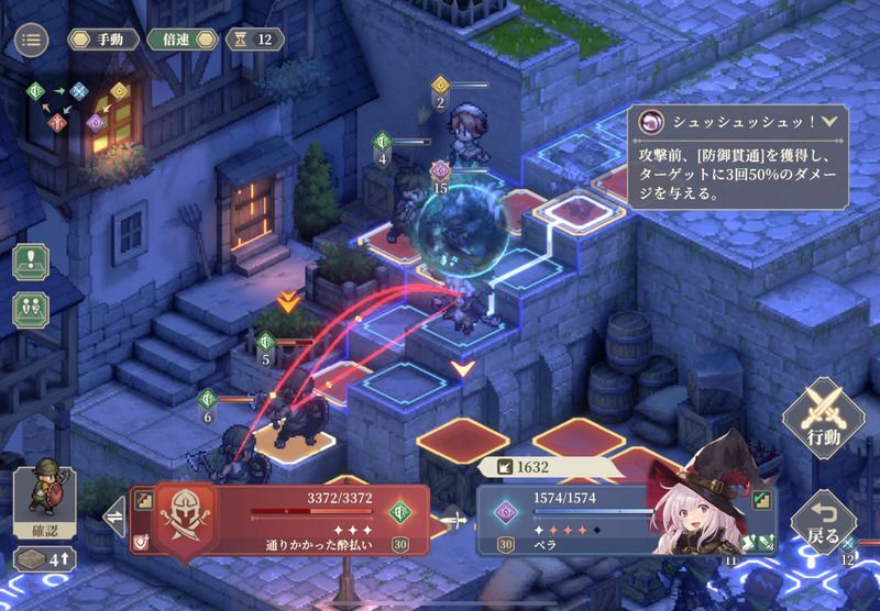 幕間5 ネコ好きのクリア手順20