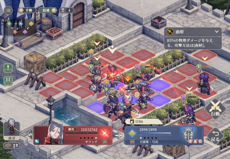 幕間7 戦力特訓キャンプのクリア手順41